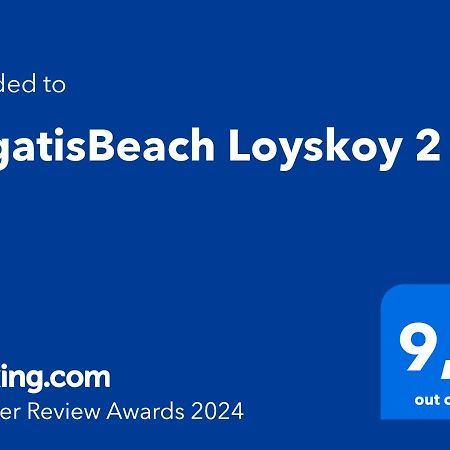 Evgatisbeach Loyskoy 2 Myrina Luaran gambar