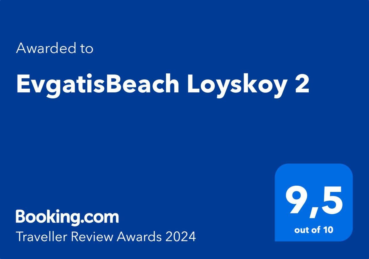 Evgatisbeach Loyskoy 2 Myrina Luaran gambar